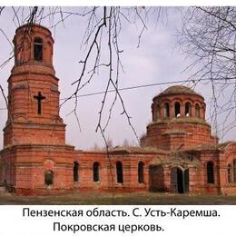 Intercession of Our Lady Orthodox Church, Nizhnelomovsky, Penza, Russia