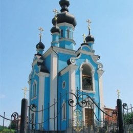 Mother of God Joy of All Who Sorrow Orthodox Church, Bohorodychne, Donetsk, Ukraine