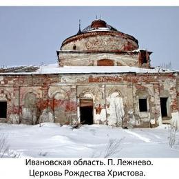 Nativity of Lord Orthodox Church, Lezhnevskaya, Ivanovo, Russia