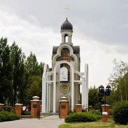 Saint George Orthodox Chapel, Bila Tserkva, Kiev, Ukraine