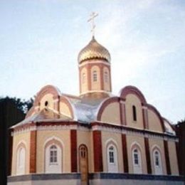 Resurrection of Our Savior Orthodox Church, Strazske, Kosice, Slovakia