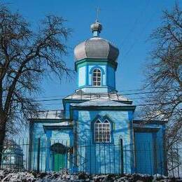 Intercession of the Theotokos Orthodox Church, Pysarivka, Vinnytsia, Ukraine