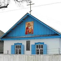 Saint Archangel Michael Orthodox Church, Ushtobe, Almaty, Kazakhstan