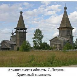 Lyadiny Orthodox Temple Complex, Arkhangelsk, Arkhangelsk, Russia