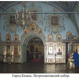 Saints Apostles Peter and Paul Orthodox Cathedral, Kazan, Tatarstan, Russia