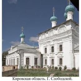 Saint Catherine Orthodox Church, Sloboda, Kirov, Russia