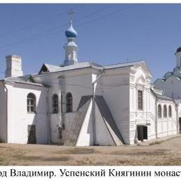 Assumption of Mary Orthodox Monastery, Vladimir, Vladimir, Russia