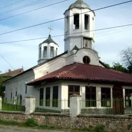 Saint Archangel Michael Orthodox Church, Etropole, Sofiya, Bulgaria