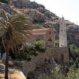 Saint Athanasios Orthodox Church, Ano Syros, Cyclades, Greece