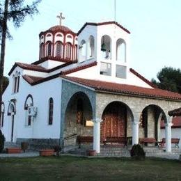 Saint Athanasius Orthodox Church, Stavrochori, Kilkis, Greece