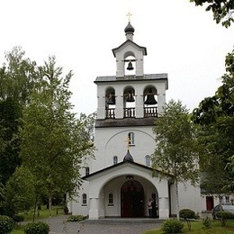 Holy New Martyrs and Confessors of Russia Orthodox Cathedral, Muenchen, Bayern, Germany