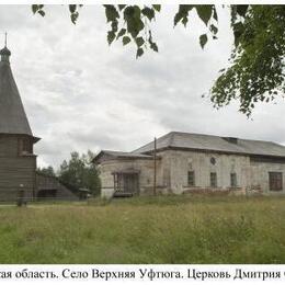 Saint Demetrius of Thessalonici Orthodox Church, Krasnoborsk, Arkhangelsk, Russia