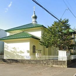 Nativity of the Lord Orthodox Church, Tomakomai, Hokkaido, Japan