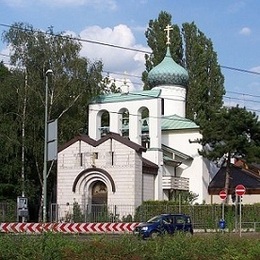 Saint Nicholas Orthodox Church, Frankfurt, Hessen, Germany