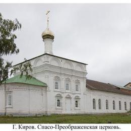 Transfiguration of Lord Orthodox Church, Kirov, Kirov, Russia