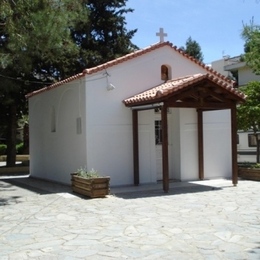 Saint Vlasius Orthodox Chapel, Marousi, Attica, Greece