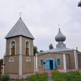 Intercession of the Theotokos Orthodox Church, Kostogrizovo, Kherson, Ukraine