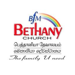 Bethany Church of God, SOUTHALL, Greater London, United Kingdom