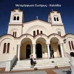 Transfiguration of Our Savior Orthodox Church, Kallithea, Attica, Greece