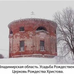 Nativity of Lord Orthodox Church, Gorokhovetsky, Vladimir, Russia