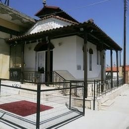 Saint Cosmas Orthodox Chapel, Trikala, Imathia, Greece