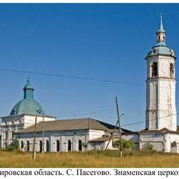 Our Lady Orthodox Church, Pasegovo, Kirov, Russia