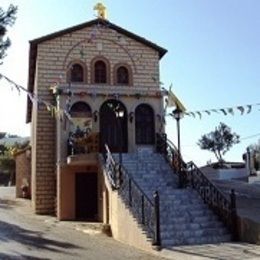 Saint Irene Chrysovalantou Orthodox Church, Leros, Dodecanese, Greece