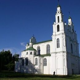 Saint Sophia Orthodox Cathedral, Polotsk, Vitebsk, Belarus