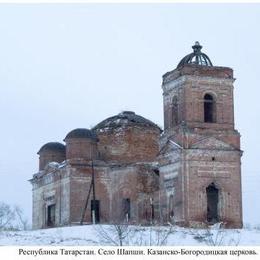 Our Lady of Kazan Orthodox Church, Vysokogorskiy, Tatarstan, Russia