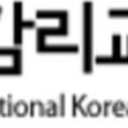 National Korean United Mothodist Church, Rockville, Maryland, United States