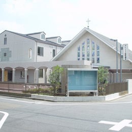 Sekimachi Catholic Church, Nerima-ku, Tokyo, Japan