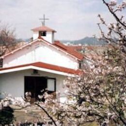 Kamogawa Catholic Church, Kamogawa-shi, Chiba, Japan