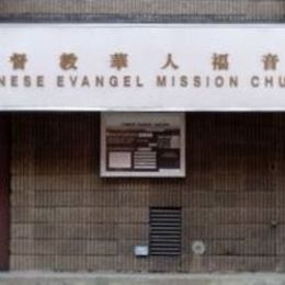 Chinese Evangel Mission Church, New York, New York, United States