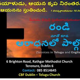 CBF Church - Telugu Church in Dublin, Dublin, County Dublin, Ireland