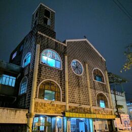 San Agustin Parish, Pasig City, Metro Manila, Philippines