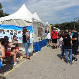 2015 로턴 국제친선 바자회 / 2015 Lawton International Festival