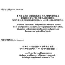 Lord Jesus Korean Church Vision and Mission