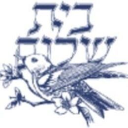 Congregation Beth Shalom, Seattle, Washington, United States