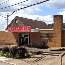 Chinese Alliance Church of Pittsburgh, Turtle Creek, Pennsylvania, United States