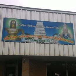 Sri Siva Hindu Temple Of Canada, Mississauga, Ontario, Canada