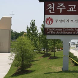 Korean Martyrs, Doraville, Georgia, United States