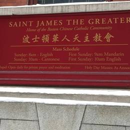 Saint James the Greater, Boston, Massachusetts, United States