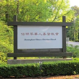 Birmingham Chinese Christian Church sign