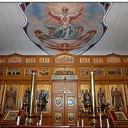 Sobor of the Holy Resurrection, Vancouver, British Columbia, Canada