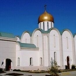 St. Seraphim of Sarov Cathedral, Dallas, Texas, United States