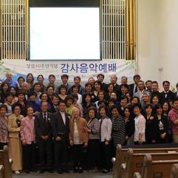 Korean United Church, Hamilton, Ontario, Canada